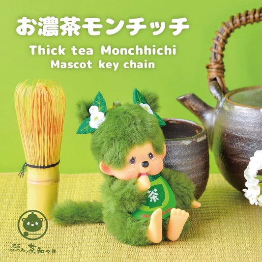 Monchhichi｜Matcha Thick Tea Mascot Holder Plush Keychain Bag Charm (Kyoto Arashiyama)