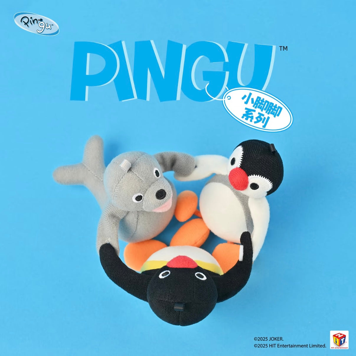 Pingu | Little Feet Series Mascot Holder Bag Charm Plush Keychain Set Of Three