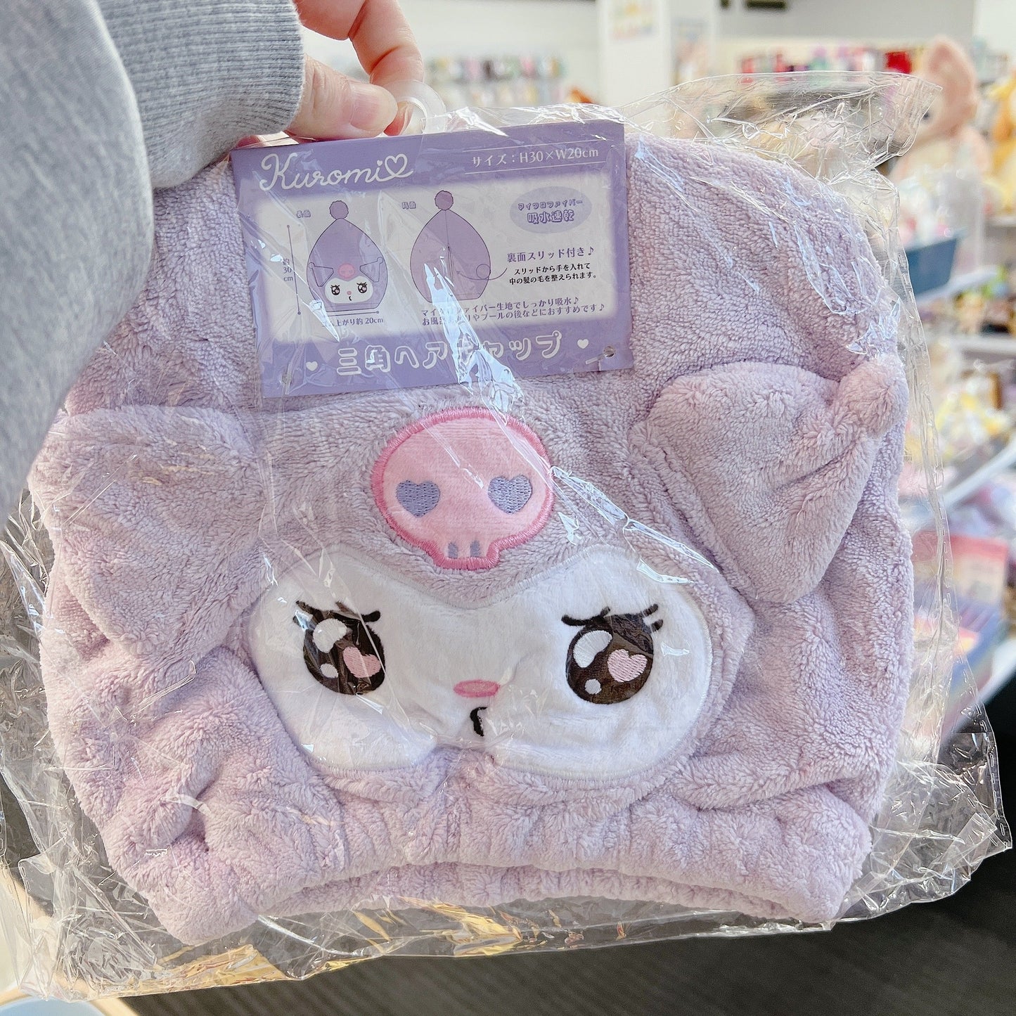 Sanrio | Microfiber Towel Cap 20*30Cm Kuromi