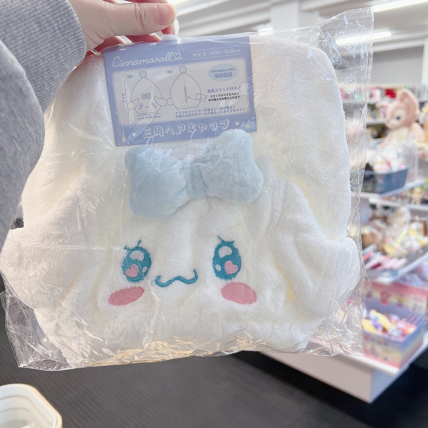 Sanrio | Microfiber Towel Cap 20*30Cm Cinnamoroll