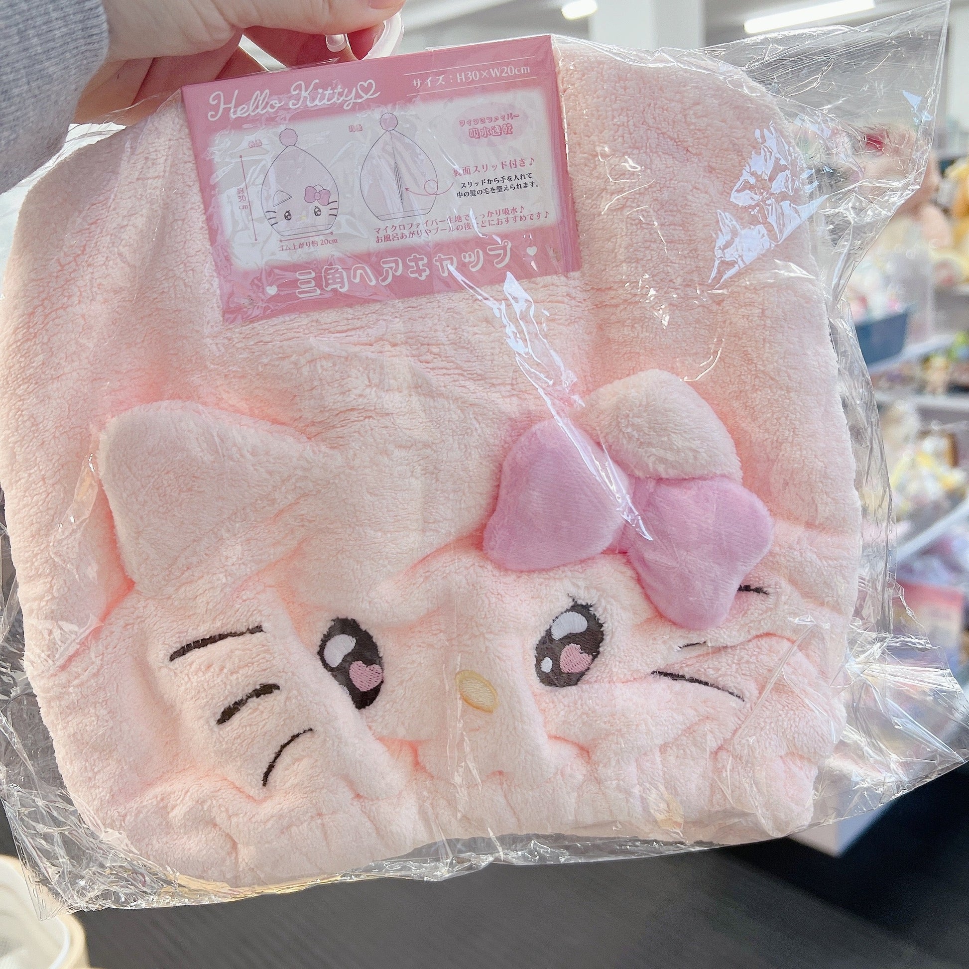Sanrio | Microfiber Towel Cap 20*30Cm Hello Kitty