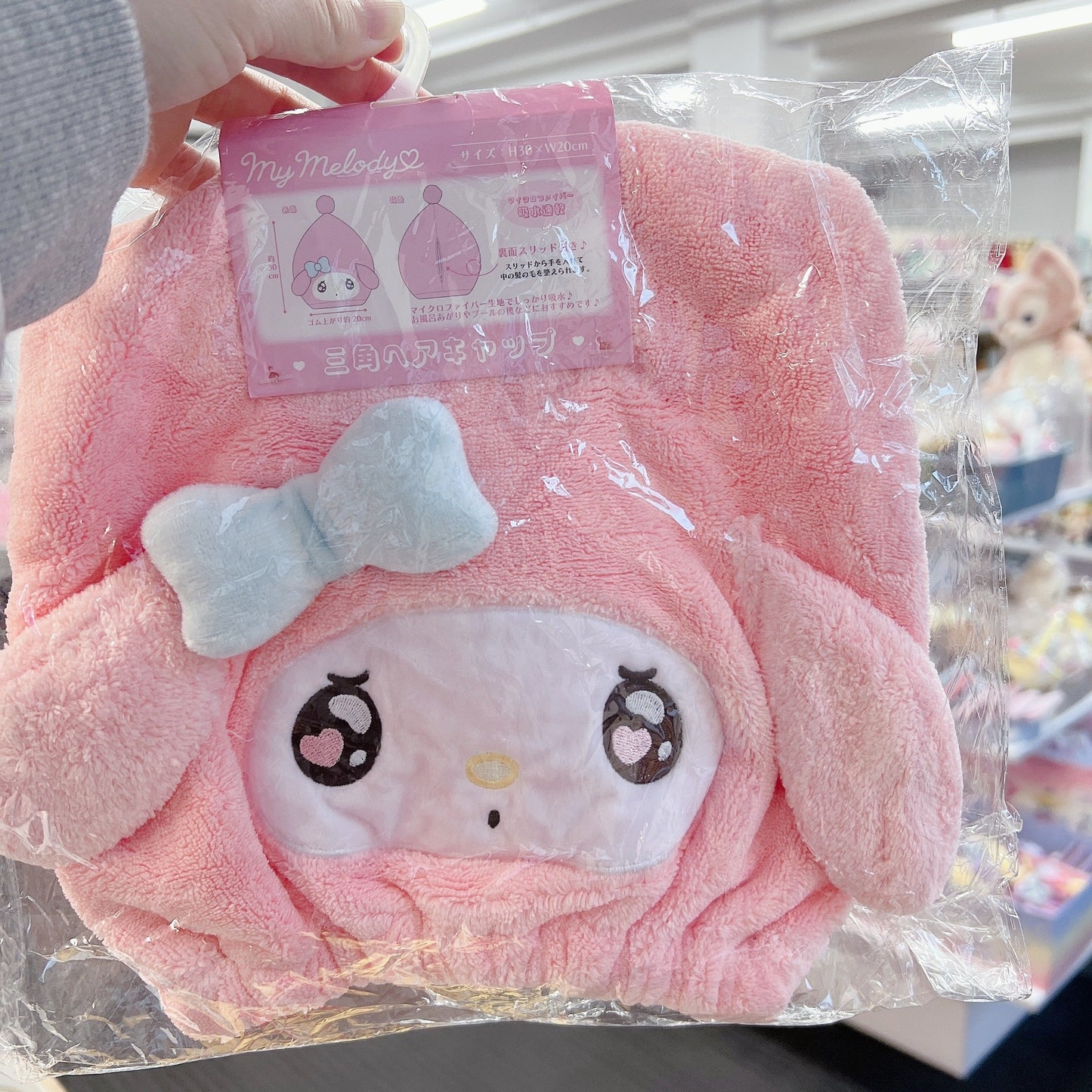 Sanrio | Microfiber Towel Cap 20*30Cm My Melody