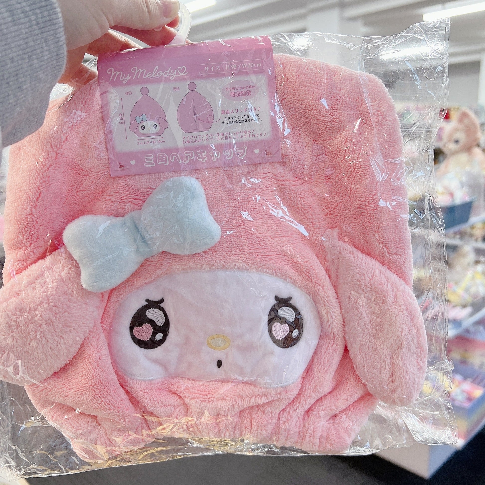 Sanrio | Microfiber Towel Cap 20*30Cm My Melody