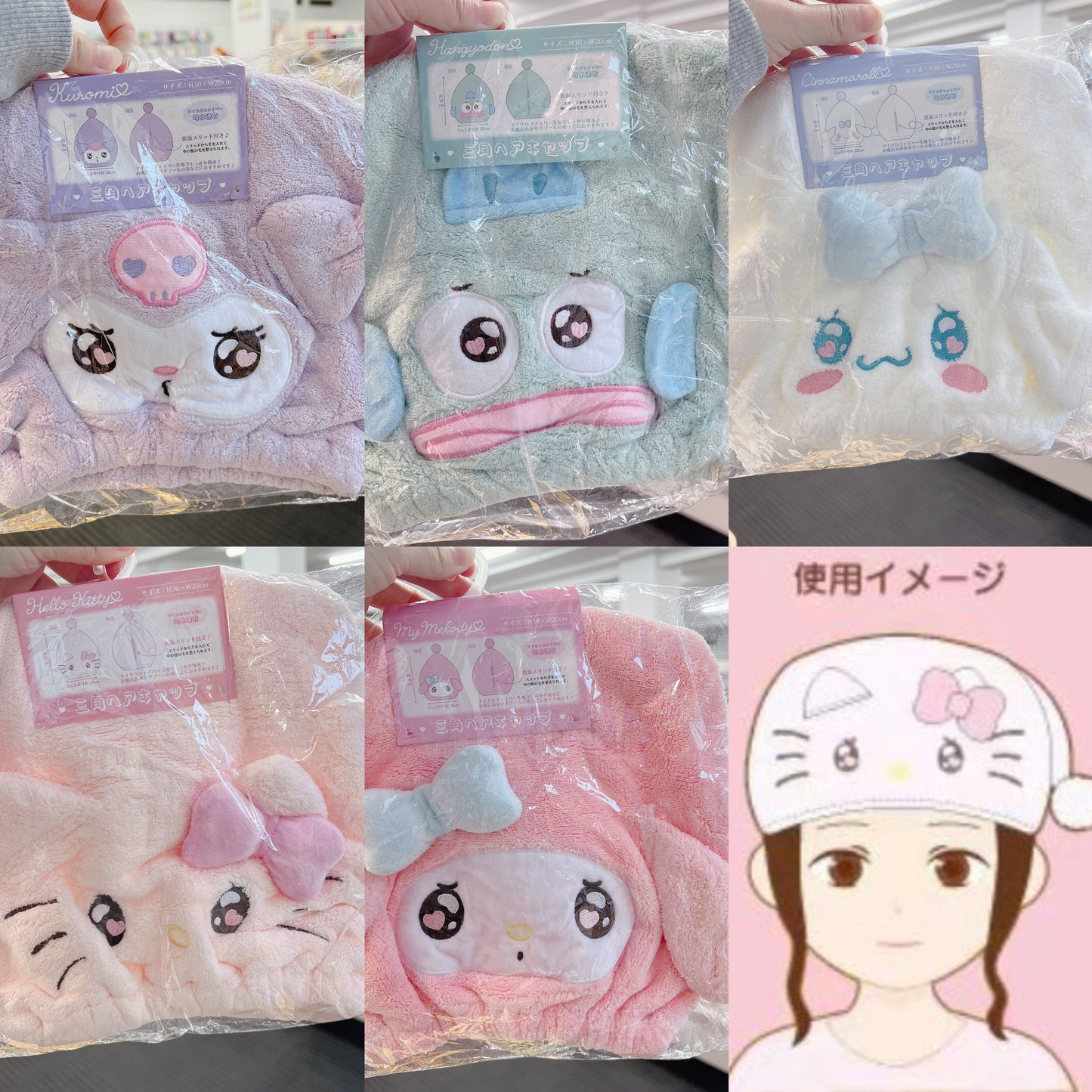 Sanrio | Microfiber Towel Cap 20*30Cm