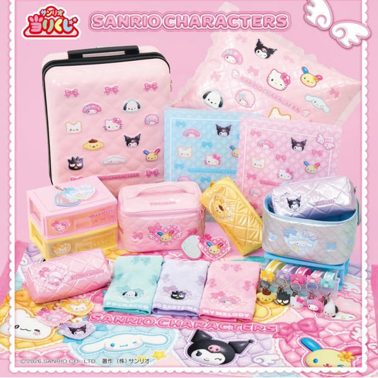 SANRIO | Kuji Lottery