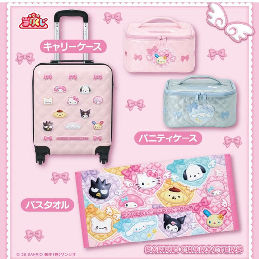 SANRIO | Kuji Lottery