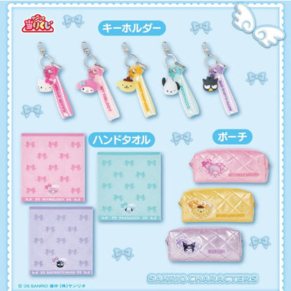 SANRIO | Kuji Lottery