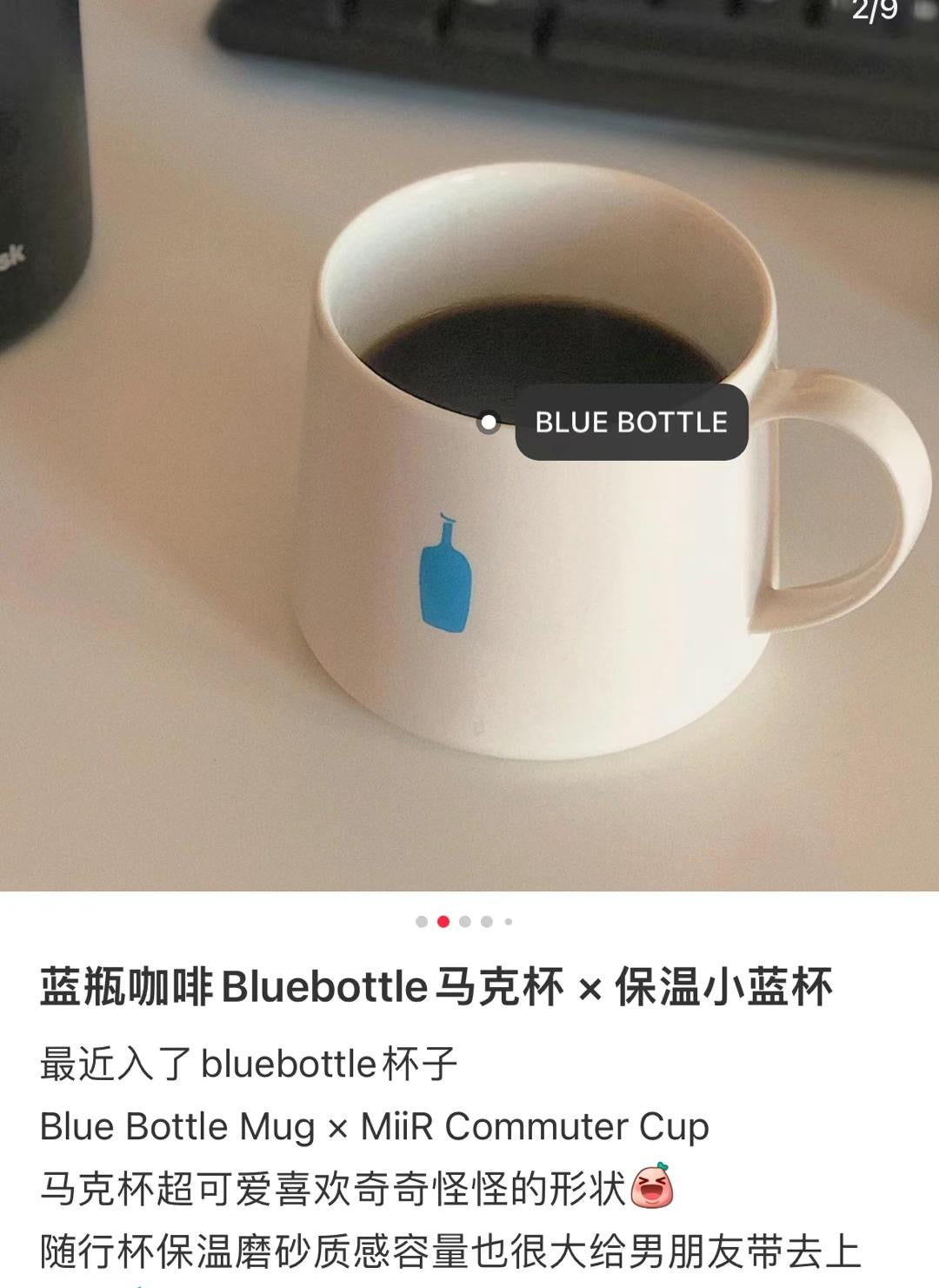 Blue Bottle | Mug By Claska /