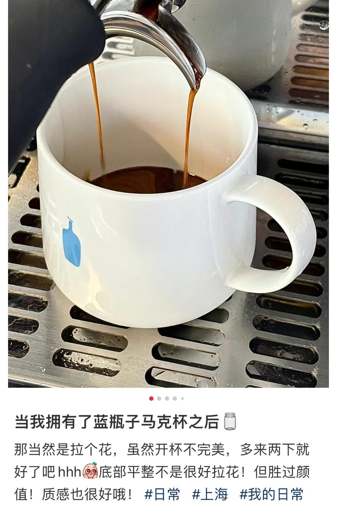 Blue Bottle | Mug By Claska /