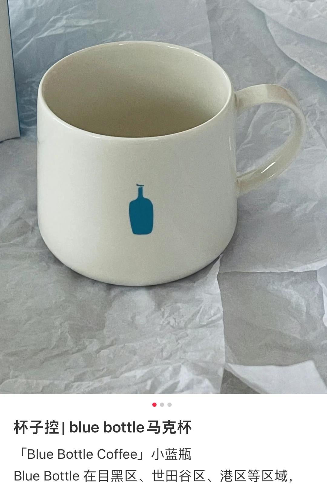 Blue Bottle | Mug By Claska /