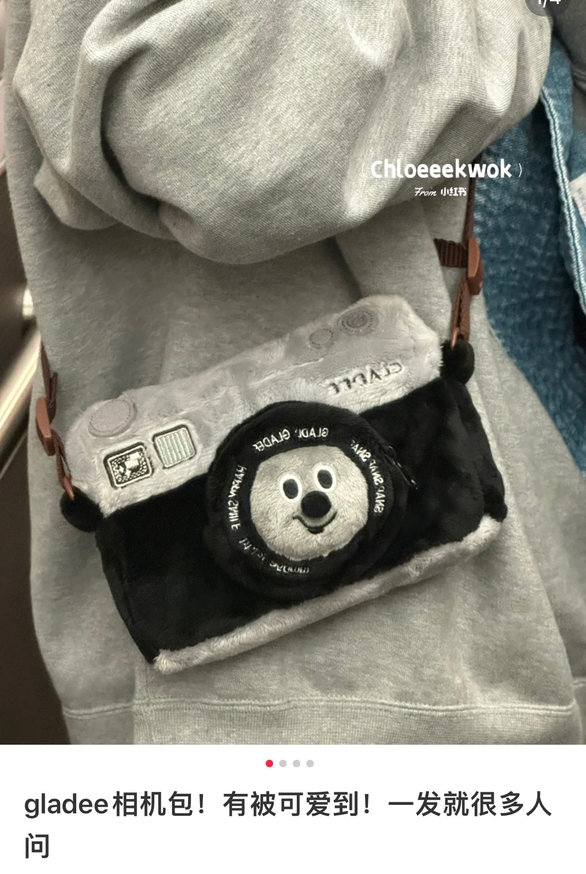 Gladeetoy Camera Pouch Jumbo Black