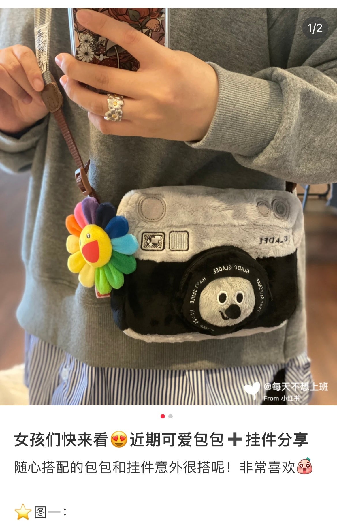 Gladeetoy Camera Pouch Jumbo Black