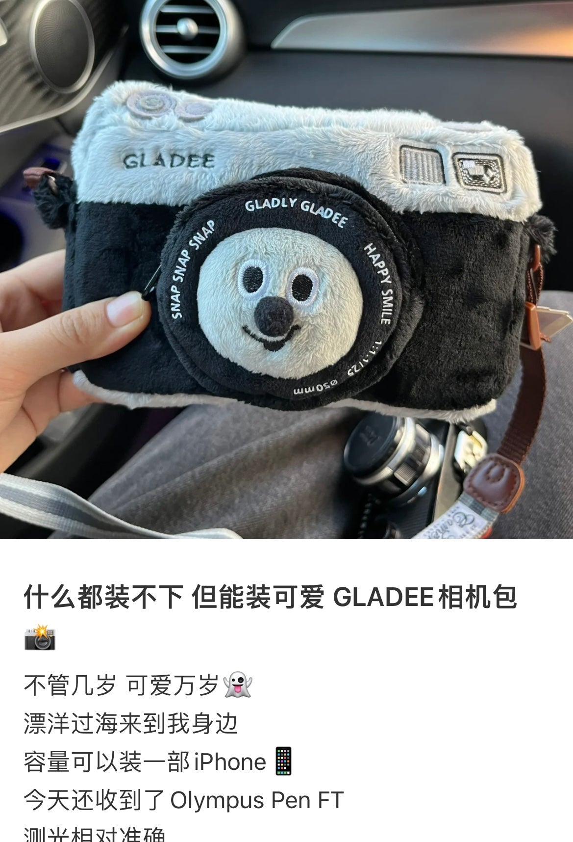 Gladeetoy Camera Pouch Jumbo Black