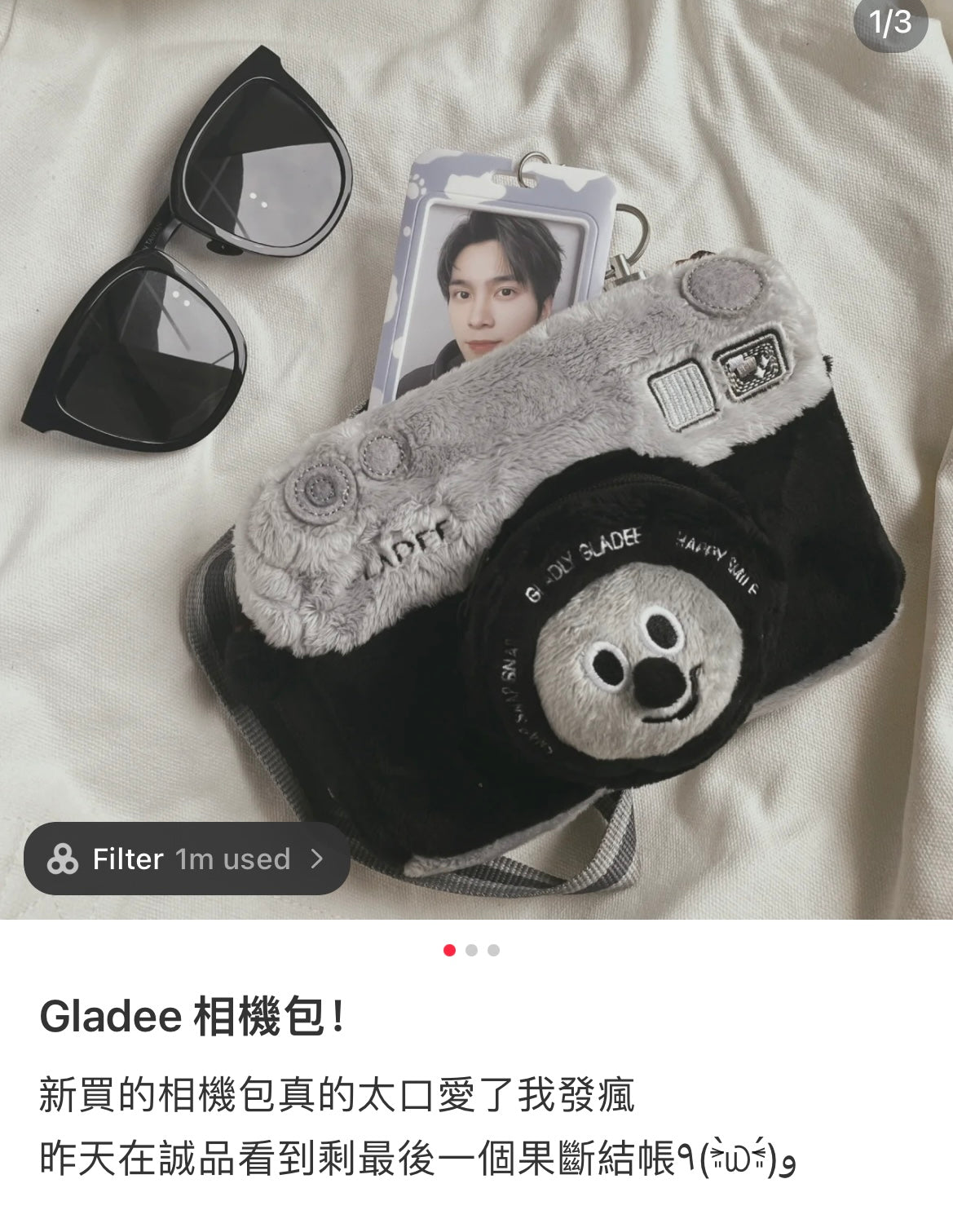 Gladeetoy Camera Pouch Jumbo Black