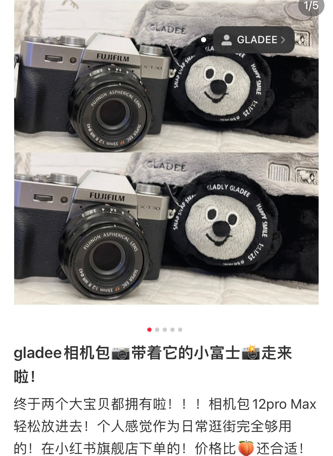 Gladeetoy Camera Pouch Jumbo Black