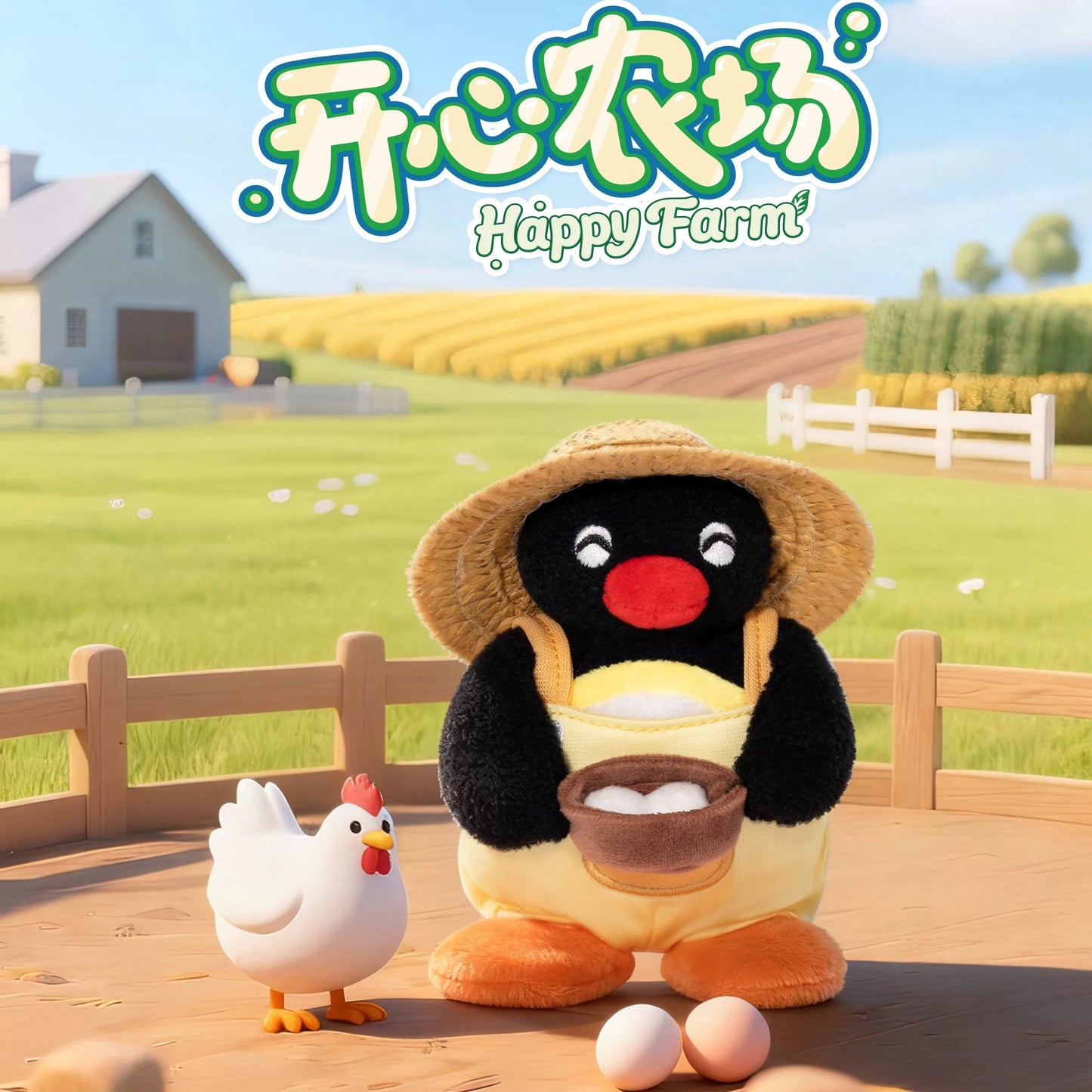 PINGU | Happy Farm Series Secret Plush Keychain Blind Box 12cm (Order 6 For A Complete Box)