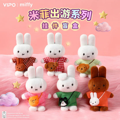Miffy x VIPO | Secret Happy Travel Mini Bag Series Plush Keychain Blind Box 13cm Approx.
