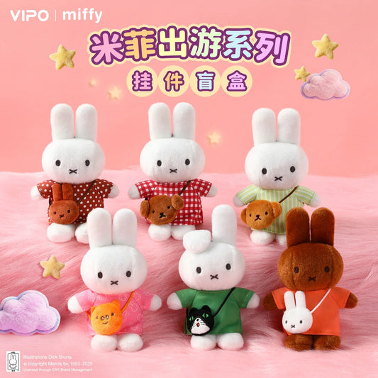 Miffy x VIPO | Secret Happy Travel Mini Bag Series Plush Keychain Blind Box 13cm Approx.