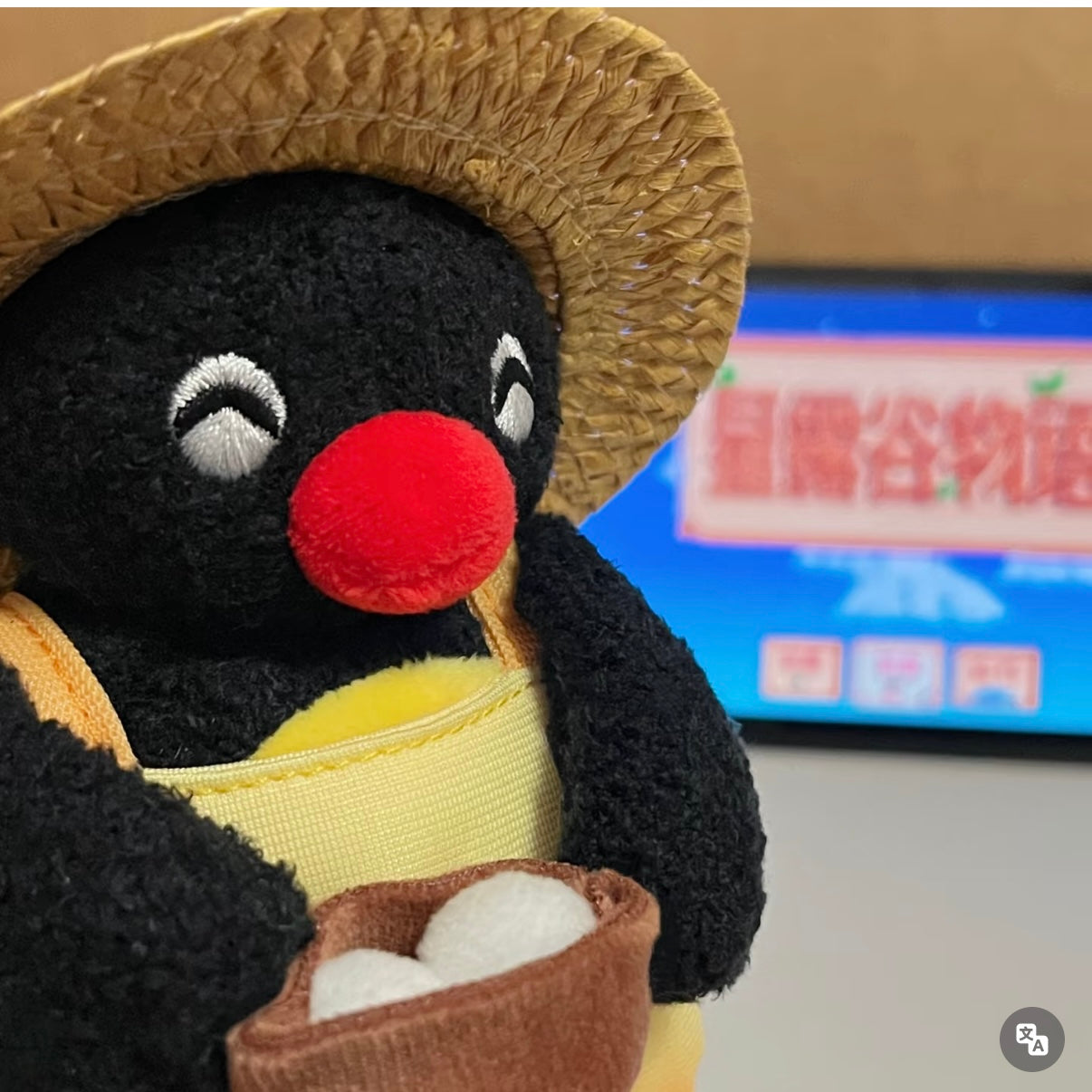 PINGU | Happy Farm Series Secret Plush Keychain Blind Box 12cm (Order 6 For A Complete Box)