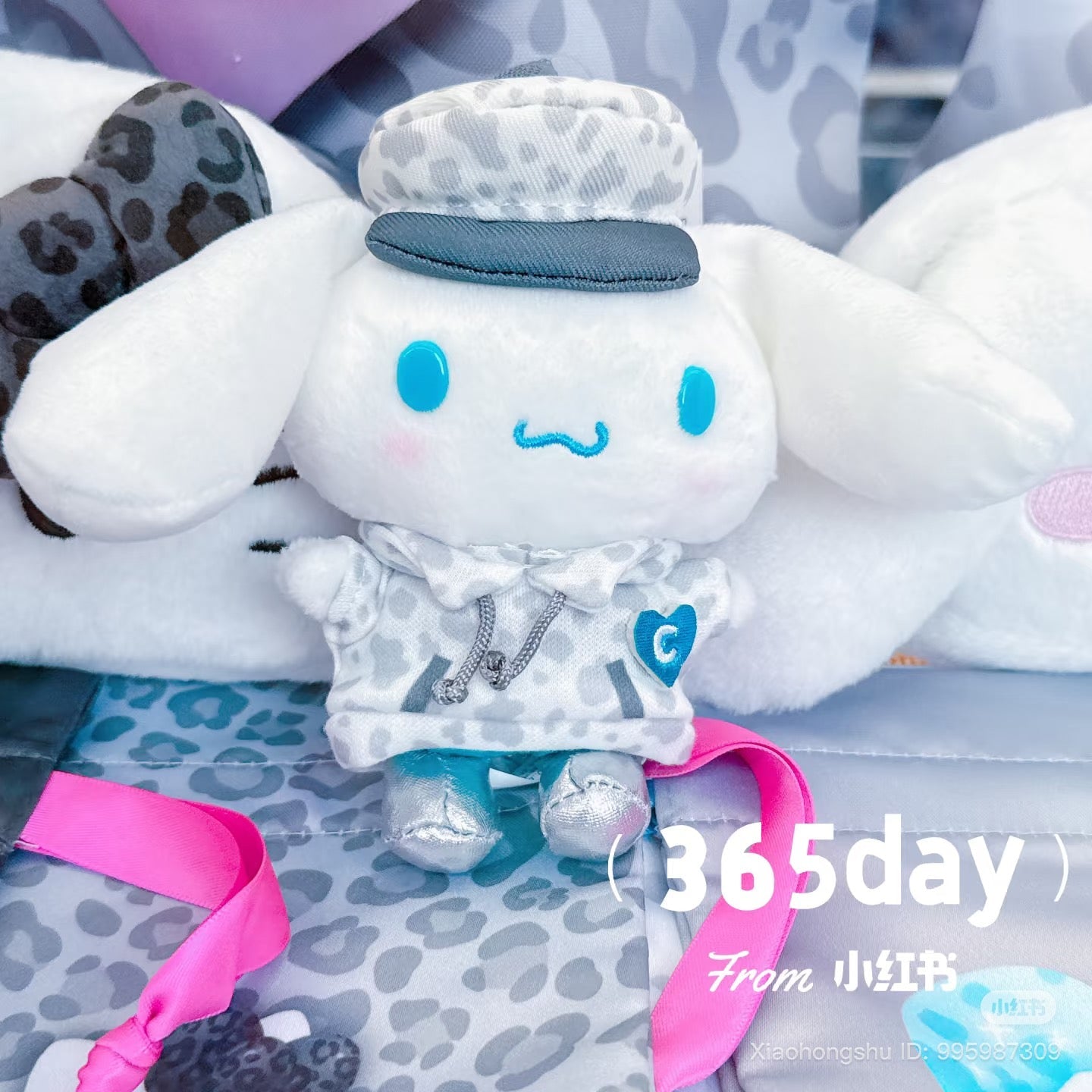 SABRIO | Cinnamoroll Mascot Holder Plush Keychain Bag Charm 140 x 60 x 130mm (Monotone Animal)