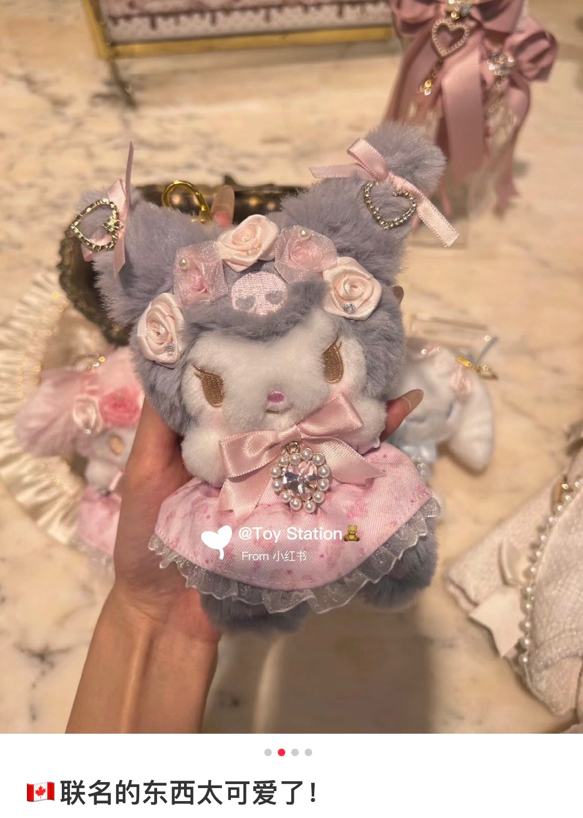 Liz Lisa X Sanrio | Kuromi Mascot Charm 2023 Lizlisa/ //