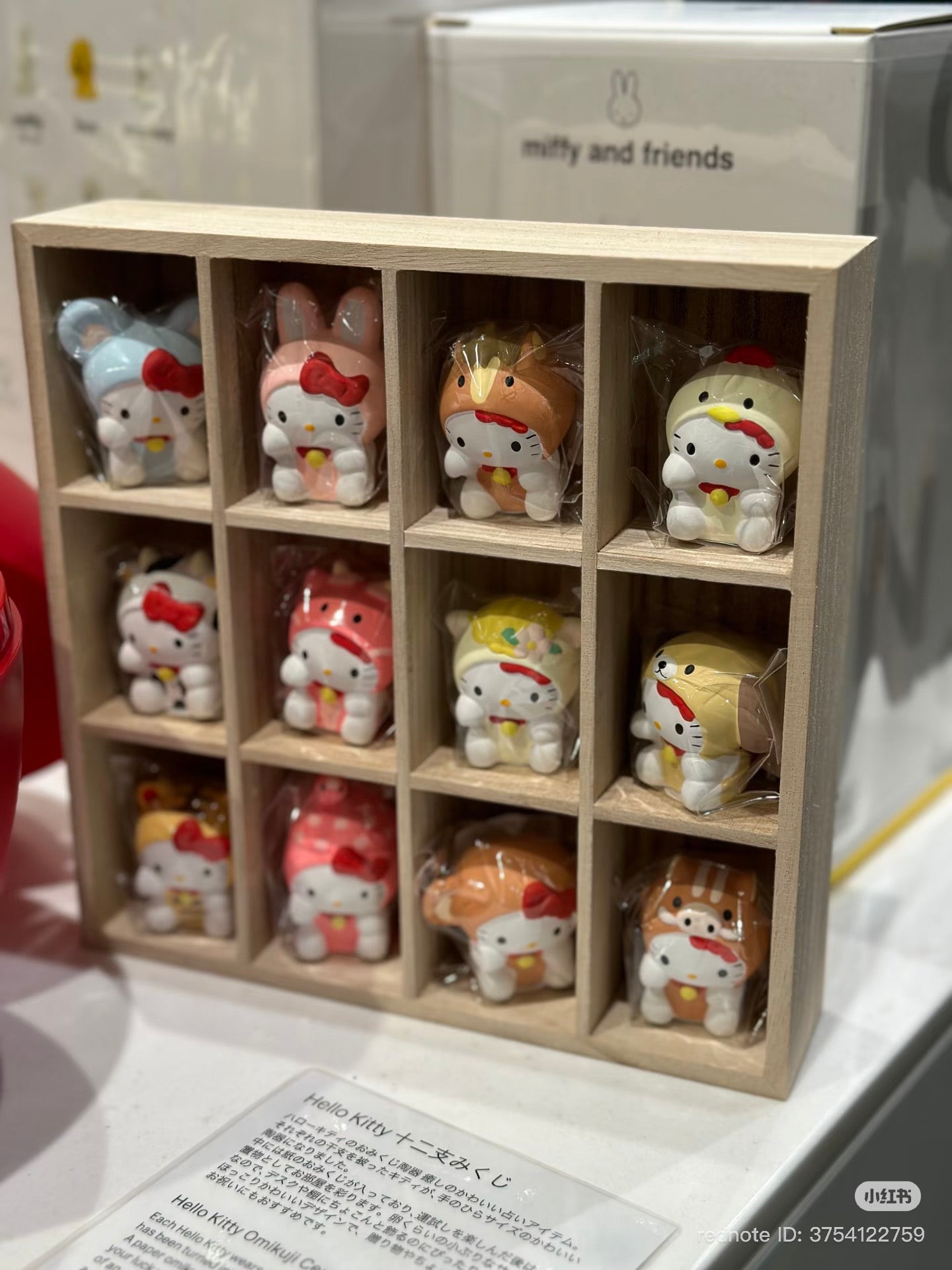 Omikuji Kobo Zodiac Hello Kitty Lucky Fortune Telling