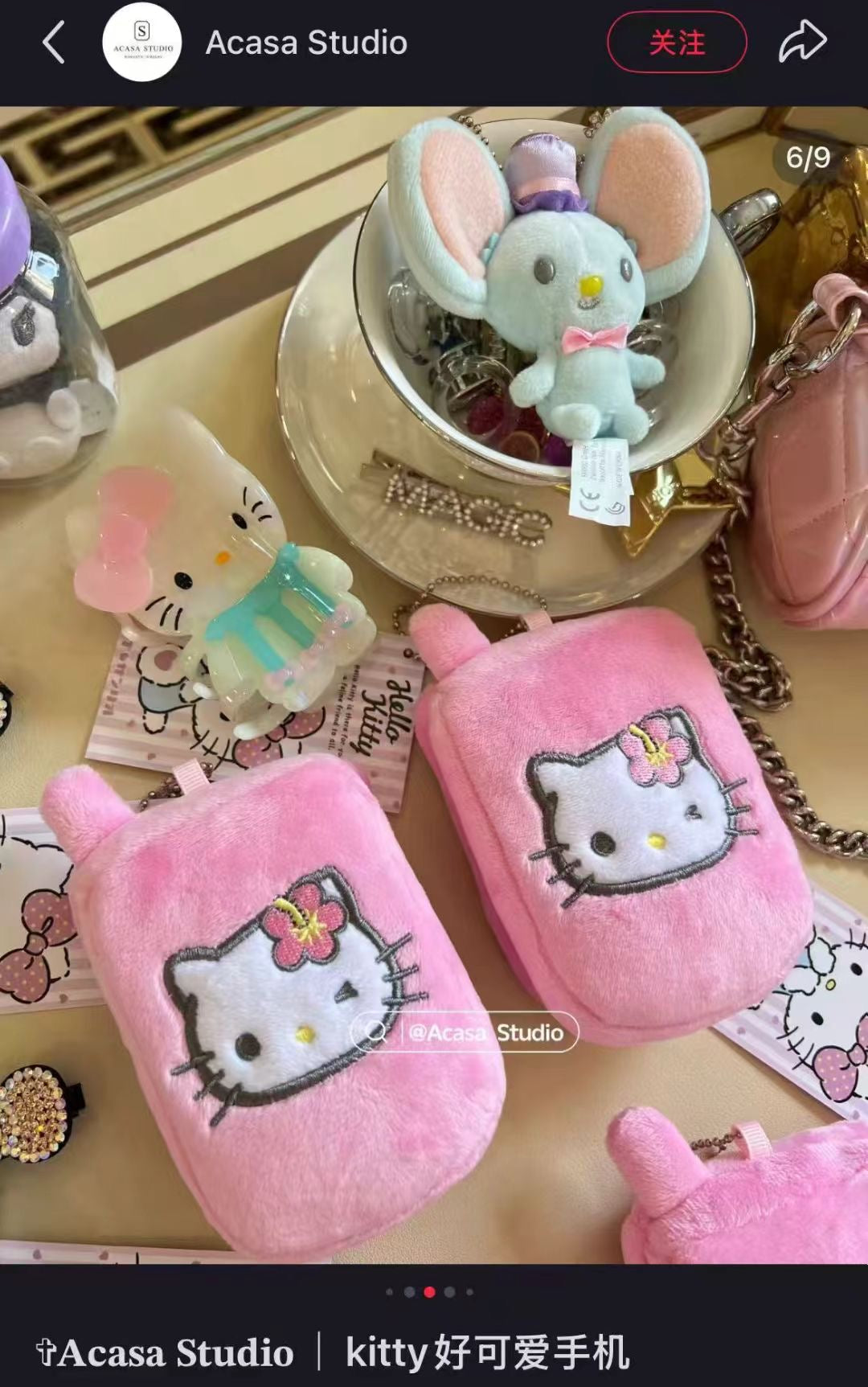 Avail x SANRIO | Hello Kitty Smart Phone Shaped Plush Mirror Keychain Bag Charm 9cm Approx.