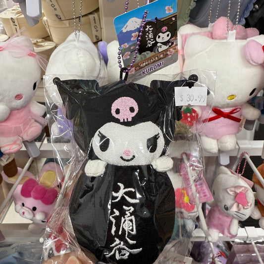 SANRIO | Kuromi Mascot Holder Plush Keychain Bag Charm (Limited - Ōwakudani)