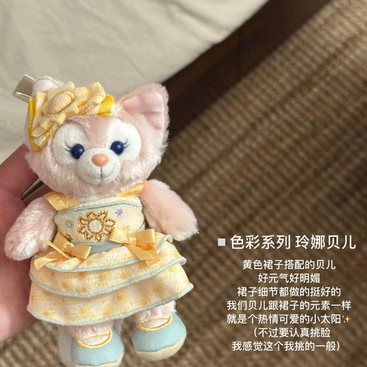 DISNEY | Shang Hai Disney Land LinaBell Mascot Holder Bag Charm Keychain (Duffy and Friends Colors of Nature)