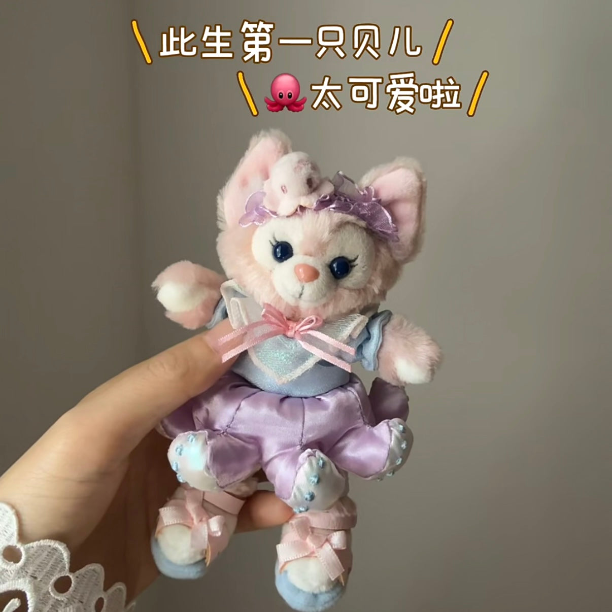 DISNEY | Shang Hai Disney Land LinaBell Mascot Holder Bag Charm Keychain (Duffy and Friends Summer)