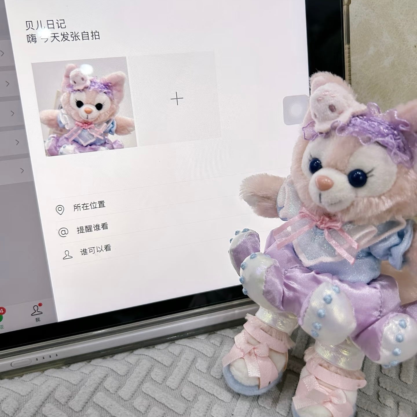 DISNEY | Shang Hai Disney Land LinaBell Mascot Holder Bag Charm Keychain (Duffy and Friends Summer)