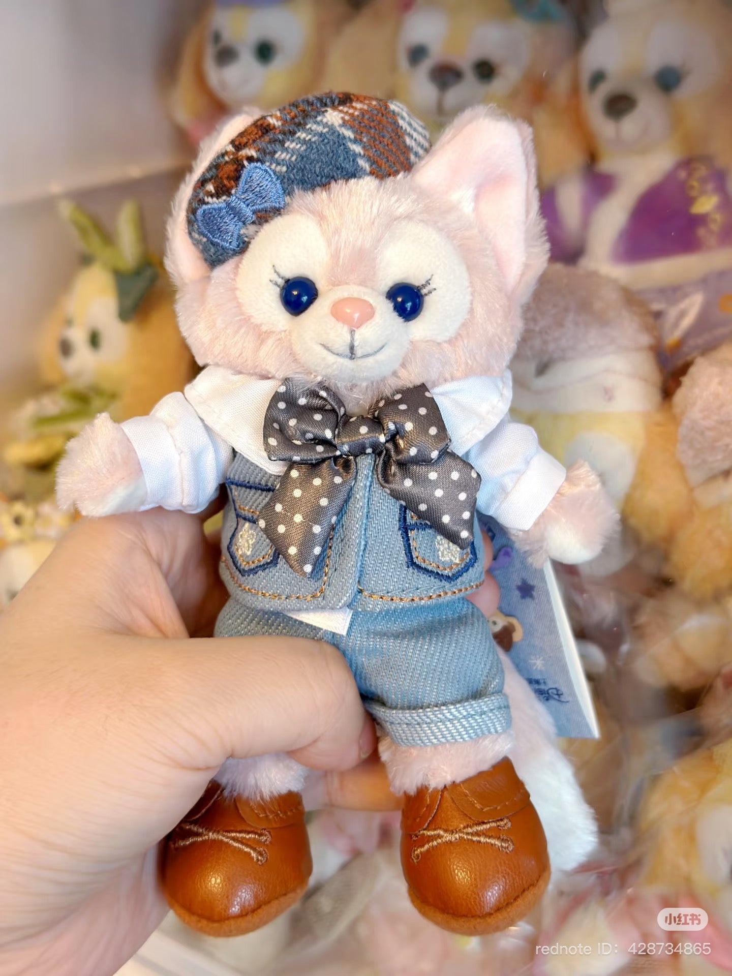 DISNEY | Shang Hai Disney Duffy and Friends Linabell Mascot Holder Plush Keychain Bag Charm (Denim Series)