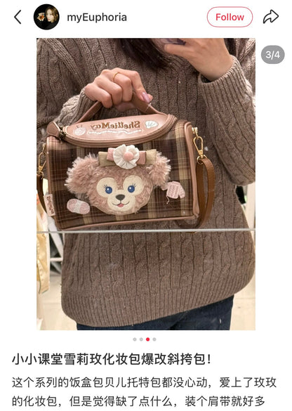 DISNEY | Shang Hai Disney ShellieMay Pouch Cosmetic Pouch (Let’s Learn with Duffy and Friends)