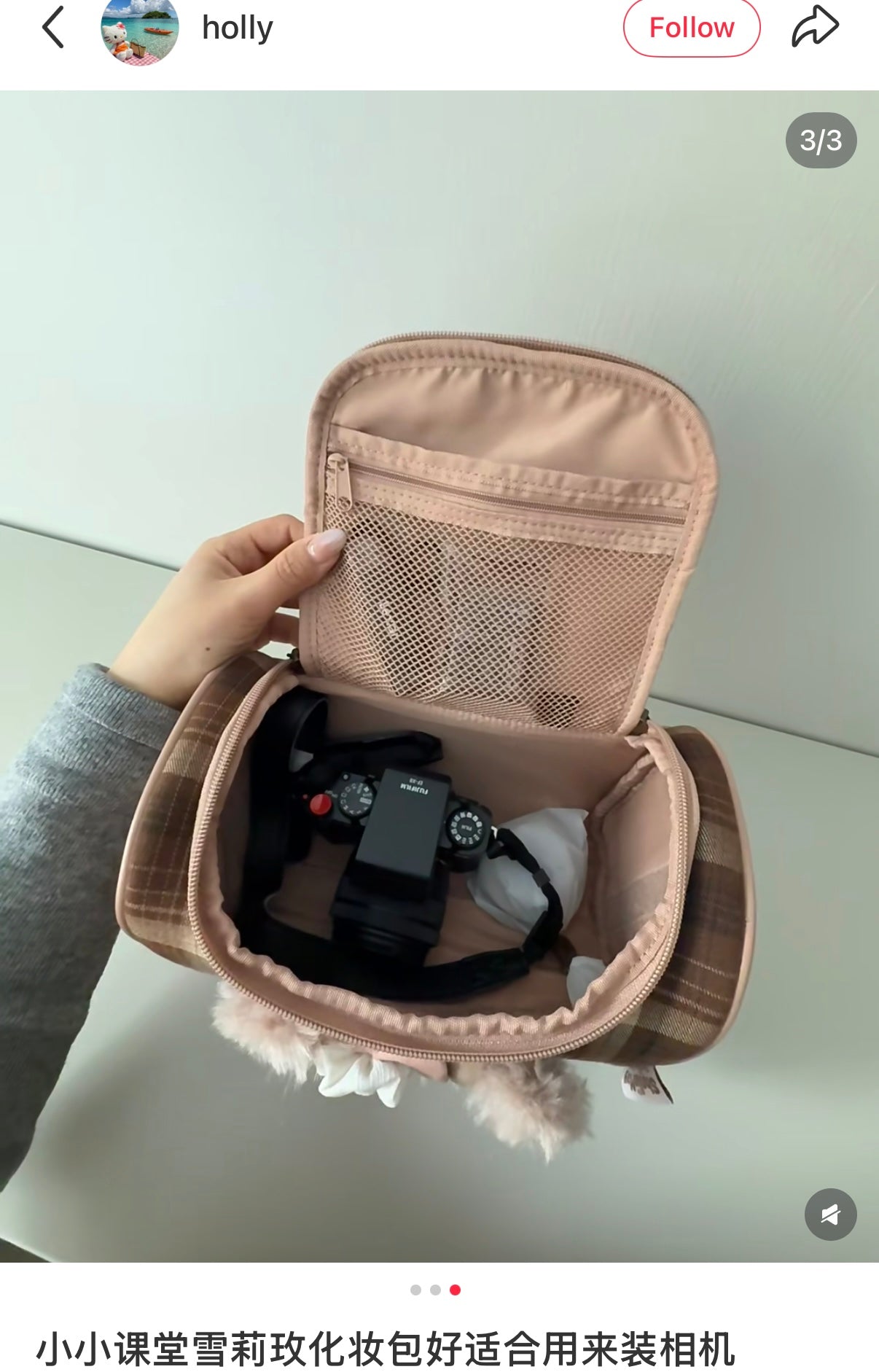 DISNEY | Shang Hai Disney ShellieMay Pouch Cosmetic Pouch (Let’s Learn with Duffy and Friends)