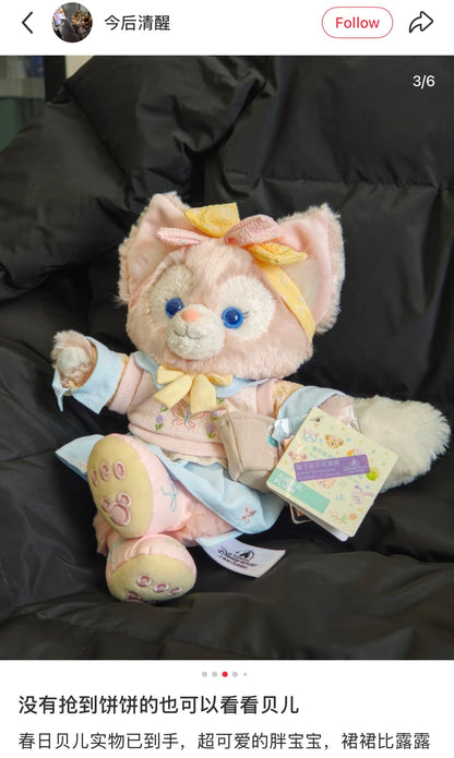 DISNEY | Shang Hai Disney Land LinaBell Plush Toy Plush Doll SS (Duffy and Friends Spring)