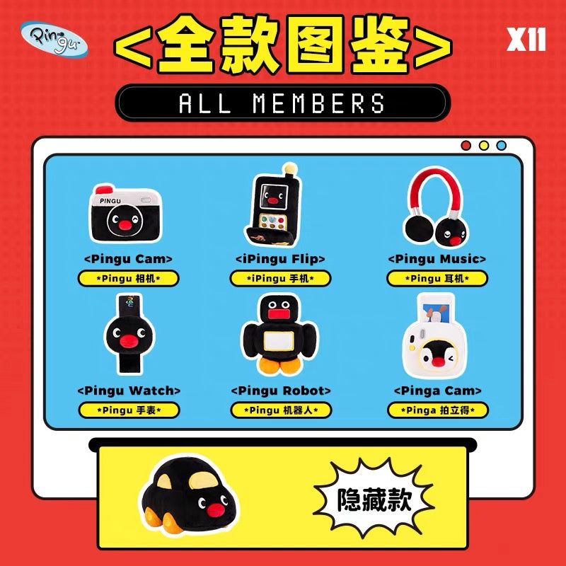 Pingu | Smart Life Series Keychain Blind Box 10cm Approx.