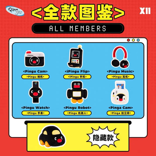 Pingu | Smart Life Series Keychain Blind Box 10cm Approx.