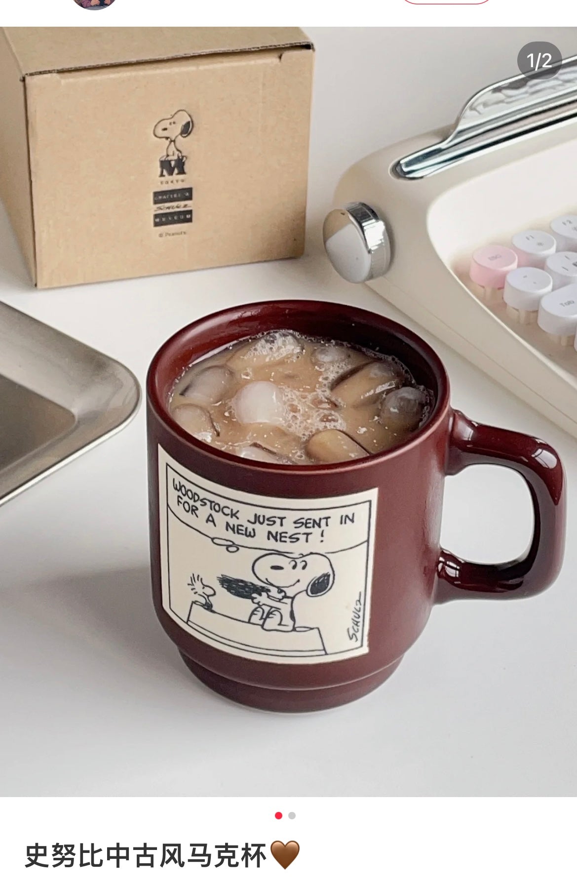 Peanuts | Snoopy Museum Mug Chocolate