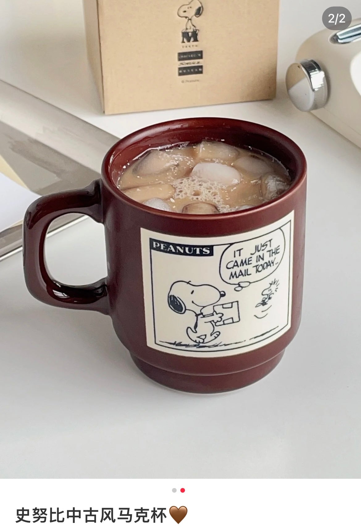 Peanuts | Snoopy Museum Mug Chocolate