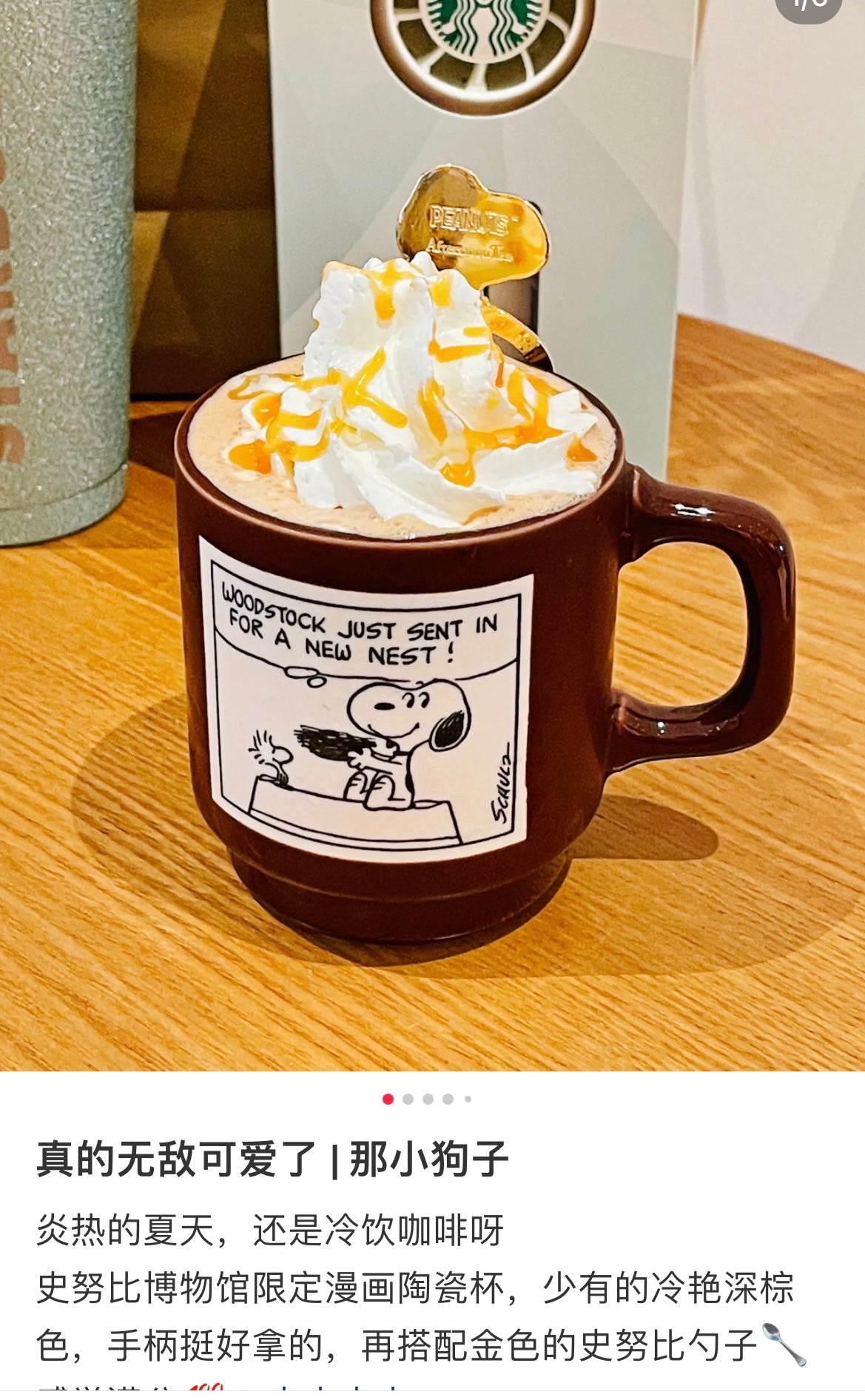 Peanuts | Snoopy Museum Mug Chocolate