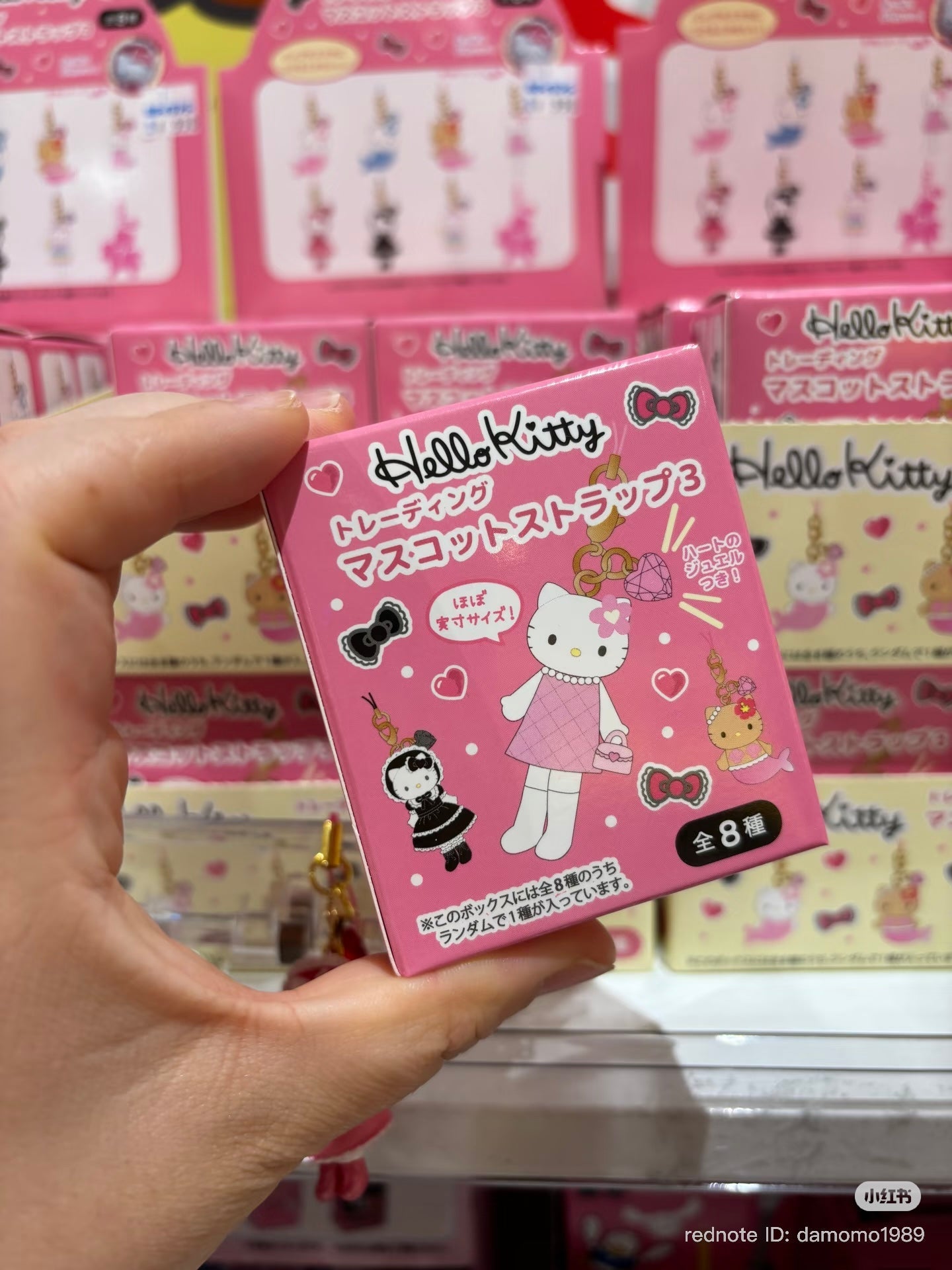 SANRIO | Hello Kitty Secret Trading Mascot Phone Strap Keychain Blind Box 4×3.5cm Vol.3 (Style up Ver.) order 8 for a