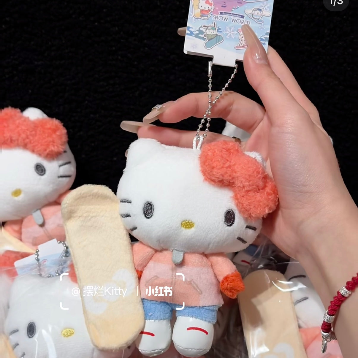 SANRIO | Hello Kitty Bag Charm Plush Keychain Mascot Holder (Snow World)