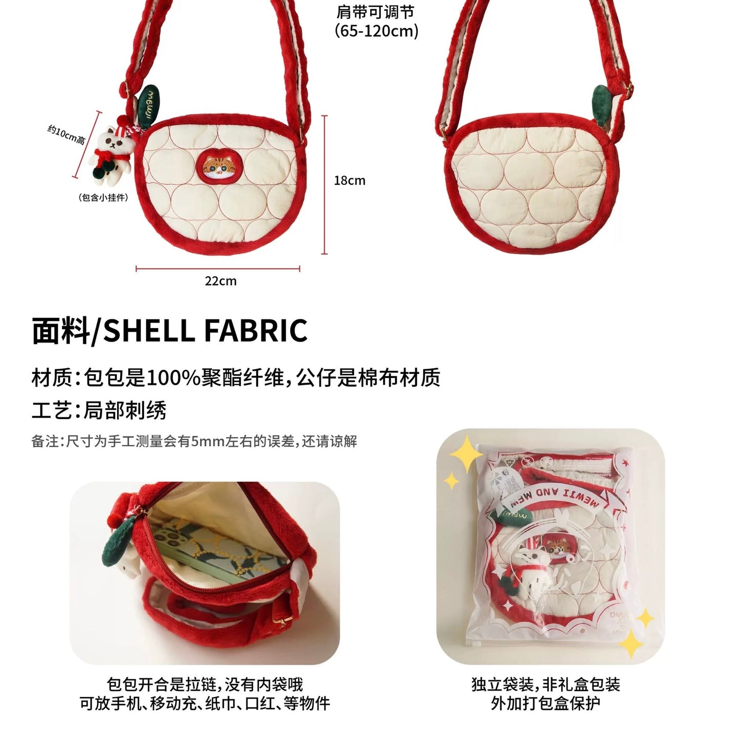 MEWJI♡ 苹果包 斜挎