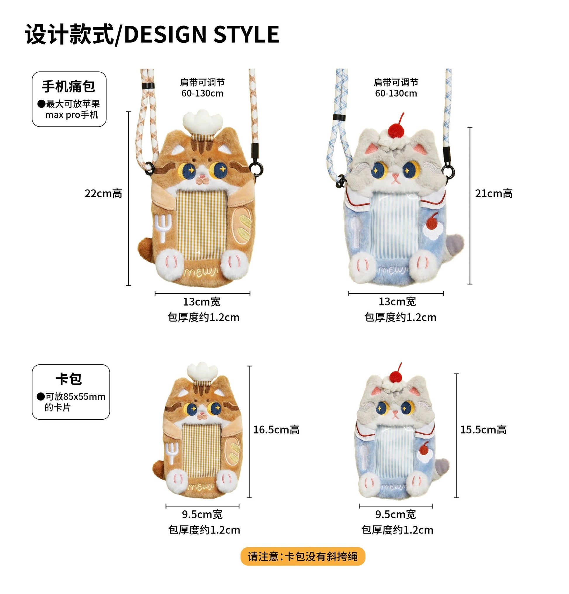 MEWJI♡ 卡包 & 手机包 银渐层