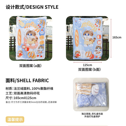 MEWJI♡ Shell Fabric Two -Side Blanket 165 x 125cm (Blue)