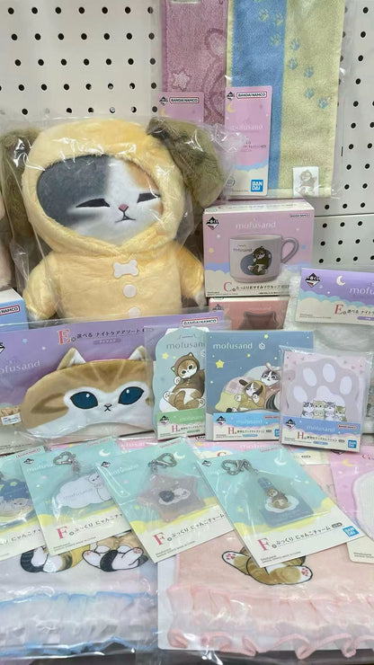MOFUSAND Kuji Pajama Party Cats