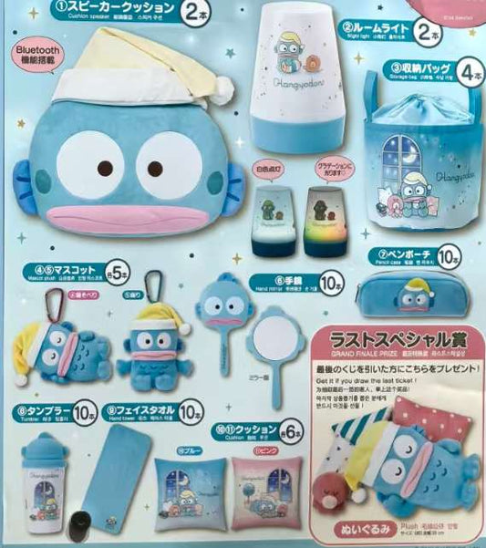 SANRIO | Hangyodon Kuji Lottery