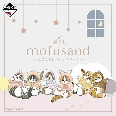 MOFUSAND Kuji Pajama Party Cats