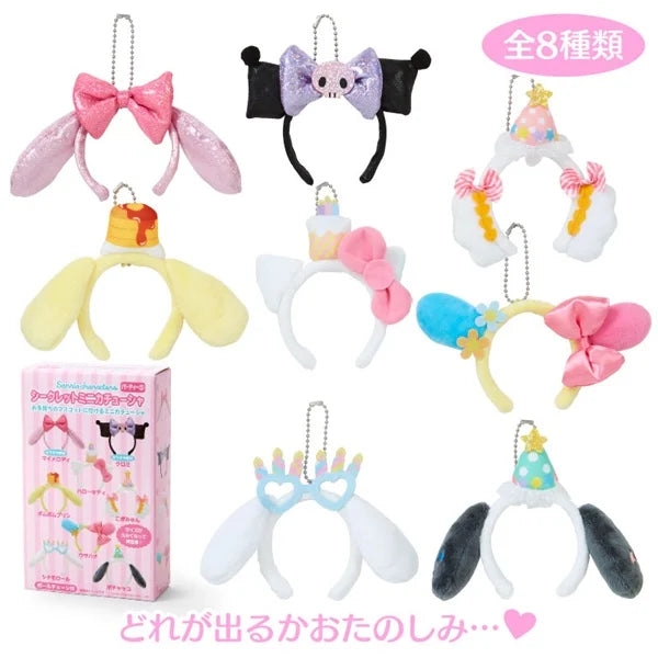 Sanrio | Secret Mini Headband Keychain (Pink)