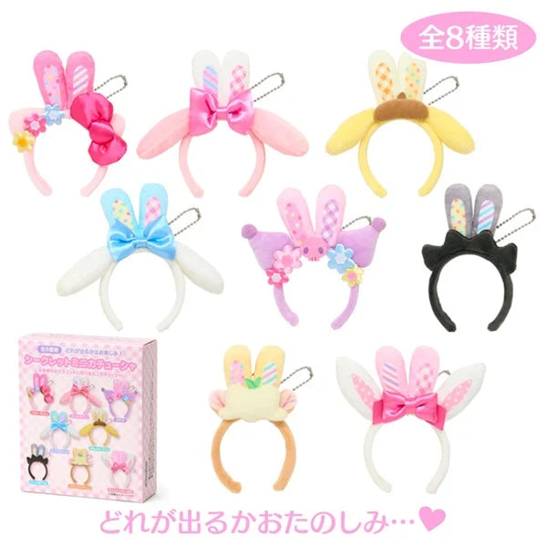 SANRIO | Sanrio Secret Mini Ears Mini Headband Mascot Holder A 7 x 7cm (Spring Rabbit)